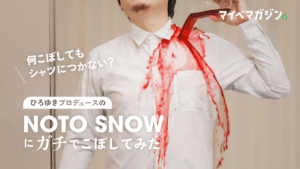 Áo chống bám bẩn Noto Snow có gì độc đáo?