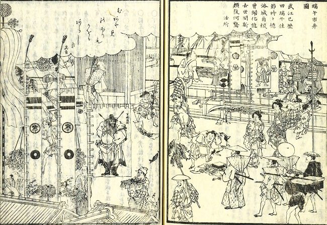 Người Nhật treo cờ cá chép Koinobori từ bao giờ