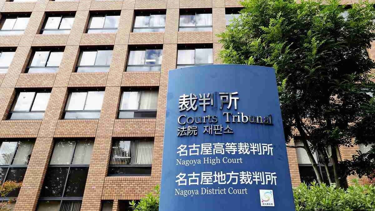 Tòa án Nhật Bản hình ảnh bé gái khỏa thân do AI tạo ra là ảnh khiêu dâm