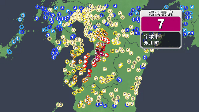 Động đất tại Kumamoto