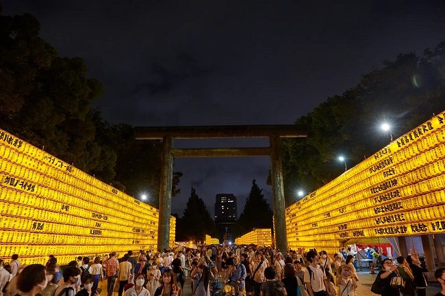 Lối vào lễ hội Mitama