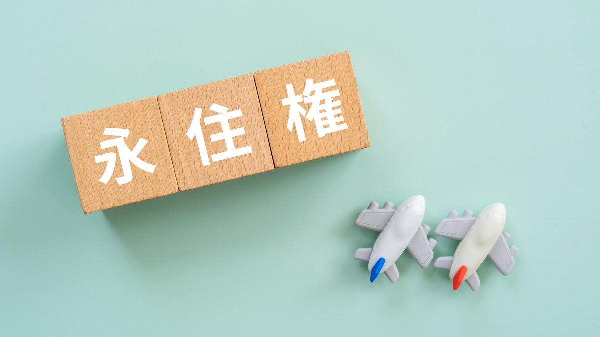 Sửa đổi quy định cấp vĩnh trú Nhật: Nâng tiêu chuẩn thu nhập, tăng lệ phí