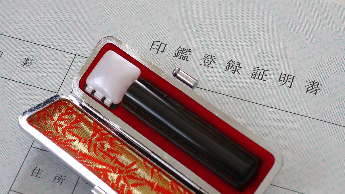 Hướng dẫn đăng ký con dấu Inkan (Hanko) tại shiyakusho