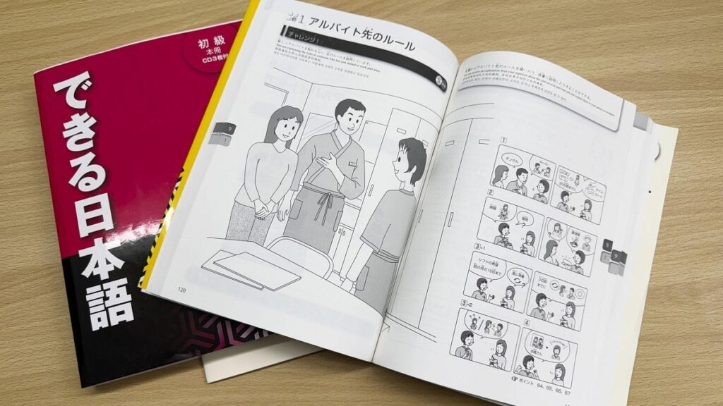 Nhật Bản quá tải trước làn sóng thi năng lực tiếng Nhật JLPT