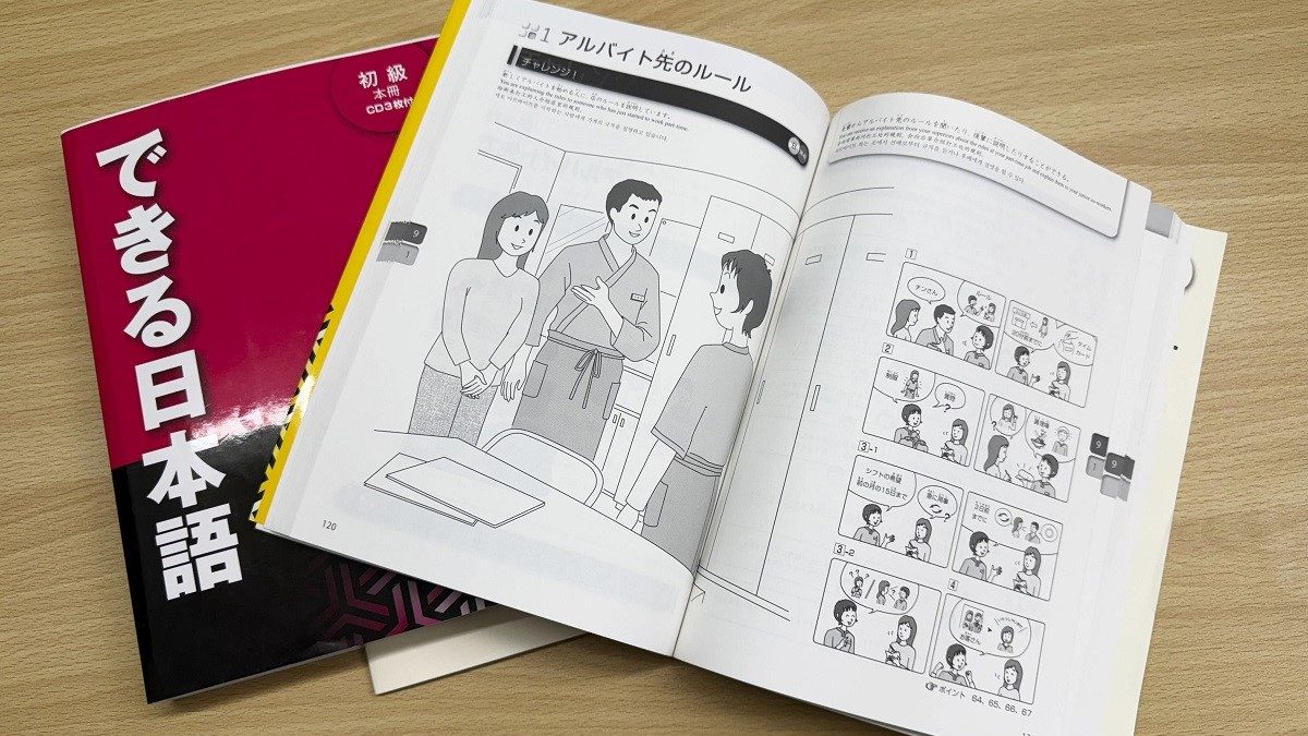 Nhật Bản quá tải trước làn sóng thi năng lực tiếng Nhật JLPT