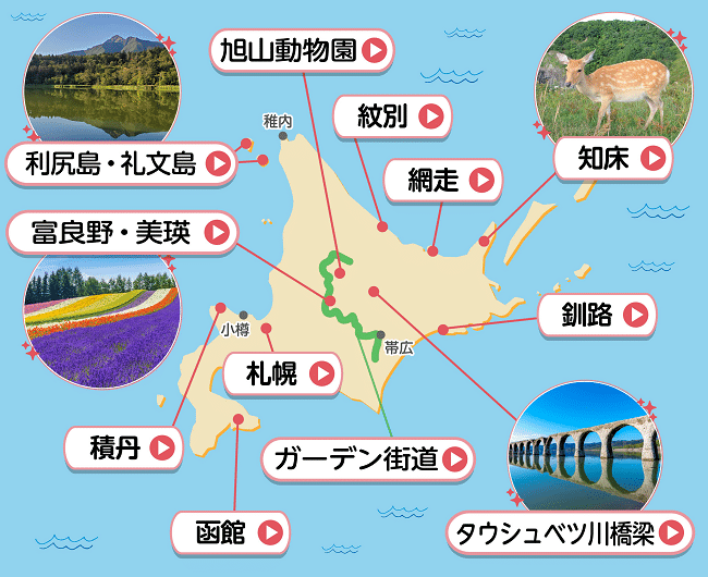 Một số địa điểm nổi tiếng tại Hokkaido